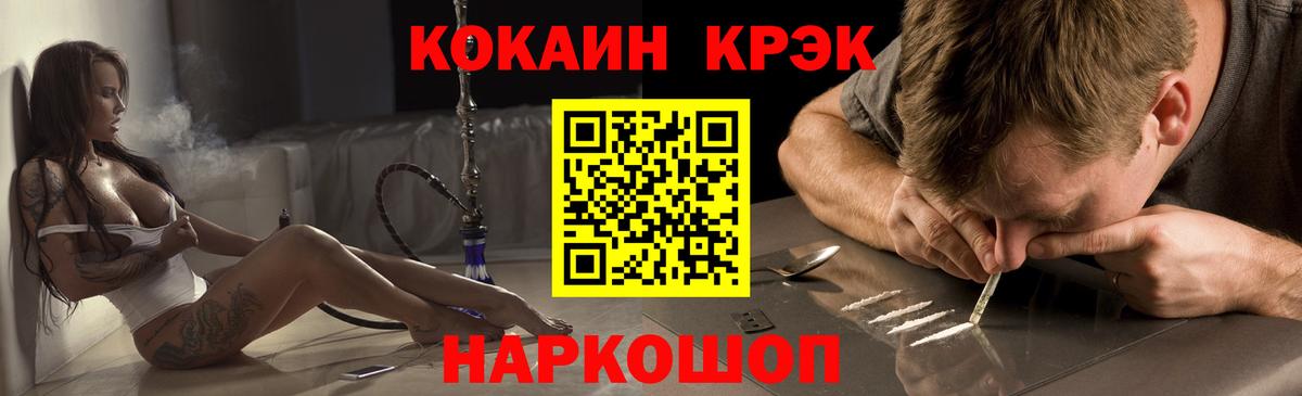 Кокаин Боливия Краснодар