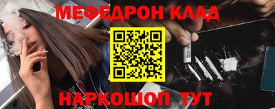 таблы Бугуруслан