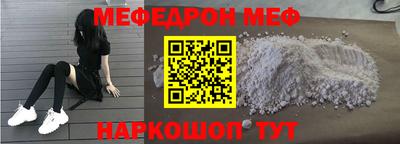 таблы Бугуруслан