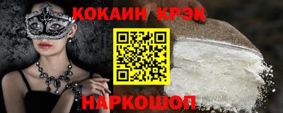 гидра Будённовск