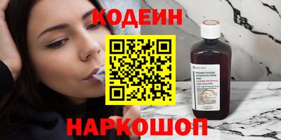 гидра Будённовск