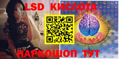 таблы Бугуруслан