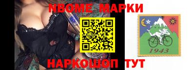 таблы Бугуруслан
