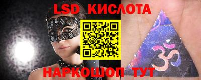 таблы Бугуруслан