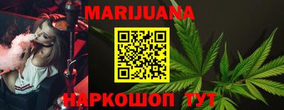 гидра Будённовск