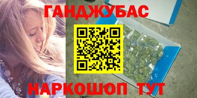 дурь Бузулук