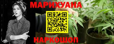 гидра Будённовск