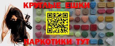 таблы Бугуруслан
