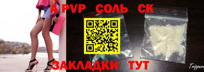 дурь Бузулук