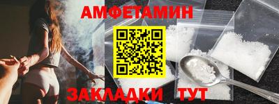 гидра Будённовск