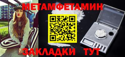 гидра Будённовск
