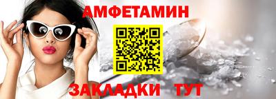гидра Будённовск