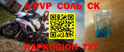 гидра Будённовск