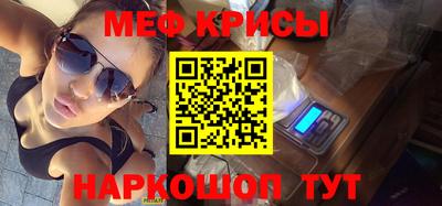 гидра Будённовск