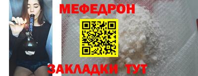 таблы Бугуруслан