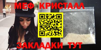таблы Бугуруслан