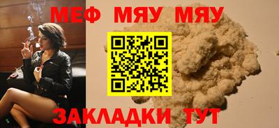 дурь Бузулук