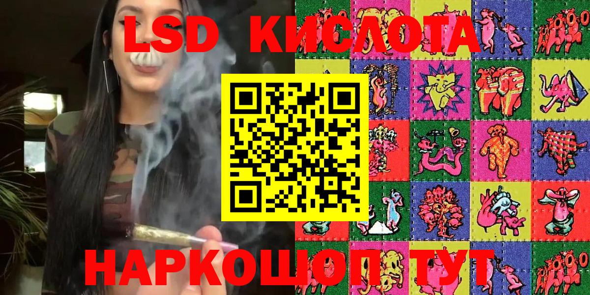 Марки NBOMe  Марки 25I-NBOMe 1,8мг  Вход с VPN  Краснодар 