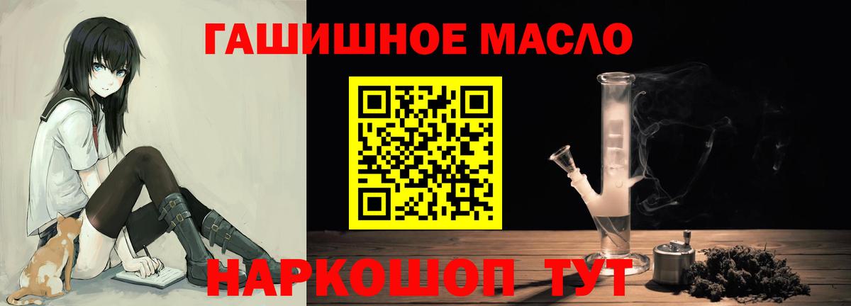 Краснодар  Дистиллят ТГК Wax  Вход с VPN 